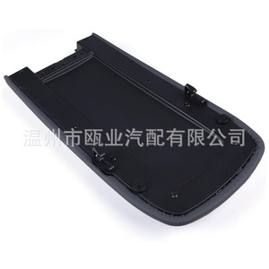 ฝาครอบกล่องเก็บของที่วางแขนฟอร์ด เอ็กซ์พลอเรอร์ เมอร์คิวรี่ รุ่น 1L2Z9806024AAA กล่องเก็บของตรงกลาง ปี 1997-2002 - Product Image 1