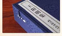 Collection Wang Yangming : Livre relié au fil, traduction complète non abrégée du Chuan Xi Lu, classique chinois sur le riz et le papier, pour adultes