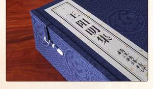 หนังสือชุดของหวังหยางหมิง "ชวนซีลู่" ฉบับสมบูรณ์  หนังสือคลาสสิกจีนบนกระดาษข้าวสำหรับสะสม ของขวัญ และอ่าน - Product Image 2