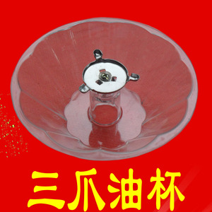 Coupelle à huile universelle pour hotte aspirante, design à trois griffes, pour accessoires de ventilateur d'extraction de cuisine - Product Image 3