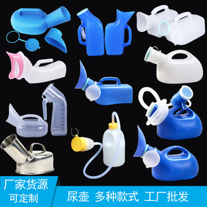 Urinario portátil de plástico Nh 01 para hombres y mujeres, forma ovalada, para masajes de salud, colores azul y blanco - Product Image 3