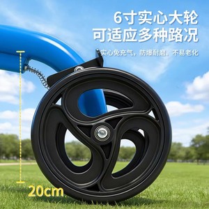 Vélo d'assistance à la marche Yu Qi 9155 avec siège réglable pour personnes âgées 120-190 cm - Product Image 3