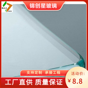 Verre trempé laminé plat haute résistance 3mm-30mm pour balustrades et rampes, design moderne - Product Image 2