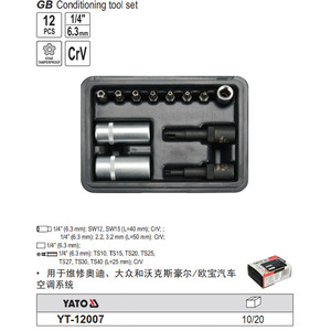Kit de reparación de aire acondicionado E-Tuo, llave de vaso de 1/4 pulgadas, estuche de herramientas de acero para Audi Volkswagen Vauxhall YT-12007 - Product Image 2