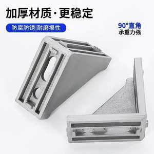 Support de Connexion en Angle Droit à 90 Degrés en Alliage d'Aluminium 2020/3030/4040 pour Profils en Aluminium, Supports d'Étagères - Product Image 3