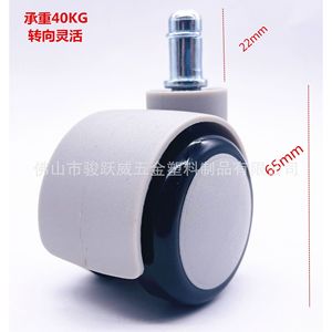 Rueda giratoria de nylon de 65 mm, silenciosa, para muebles, para silla de oficina - Product Image 1