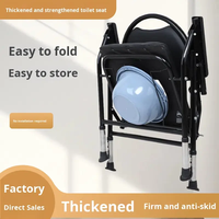 Chaise de toilette pliante réglable à 5 niveaux en alliage d'aluminium avec siège de toilette, capacité de 100 kg pour personnes âgées et handicapées