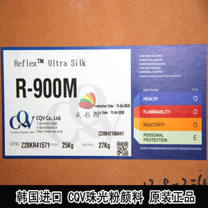 ผงสีมุก CQV R-900F 25 กก. สีขาวละเอียด สำหรับสารเคลือบผิว หมึกพิมพ์ และวัสดุการพิมพ์ - Product Image 2