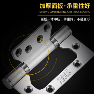 Charnière de porte en acier inoxydable 304 Rong Shengxing, 4 et 5 pouces, charnière mère et enfant pour usage intérieur et extérieur - Product Image 5