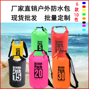 Bolsa Impermeable de PVC para Deportes al Aire Libre, Mochila de Camping para Playa y Deportes Acuáticos, para Natación y Almacenamiento - Product Image 6