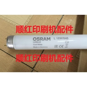 หลอดฟลูออเรสเซนต์ Osram รุ่น L16W/840 แสงขาวเย็น ผลิตในเยอรมนี สำหรับอุปกรณ์เครื่องพิมพ์ - Product Image 1