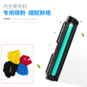 ยี่ซุน แอลดี 205 ตลับหมึกสำหรับเลอโนโว Cs2010dw Cf2090dwa เครื่องพิมพ์สีที่เข้ากันได้สีดำสีฟ้าสีเหลืองสีม่วงแดง - Product Image 3