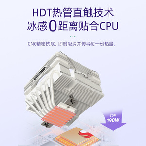 คูลมูน T600 คูลเลอร์ซีพียู 120 มม. พัดลม RGB 6 ท่อความร้อนสำหรับเมนบอร์ดเอทีเอ็กซ์ เอ็มเอทีเอ็กซ์ - Product Image 2