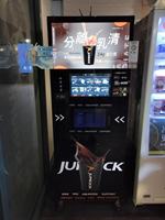Distributeur automatique de protéines EVOACAS à écran tactile, nettoyage automatique, en acier métallique, facile à utiliser, pour la maison et le bureau