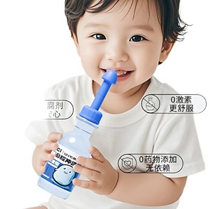 Irrigateur nasal pour usage domestique, solution saline stérile pour enfants, rinçage nasal au chlorure de sodium, solution saline nasale pour adultes. - Product Image 2