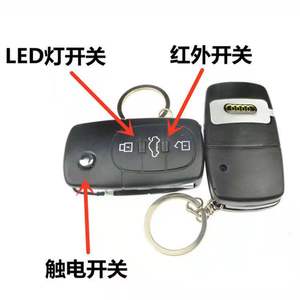 Электрический шокирующий Автомобильный ключ хитрая форма брелок для ключей игрушки - Product Image 3