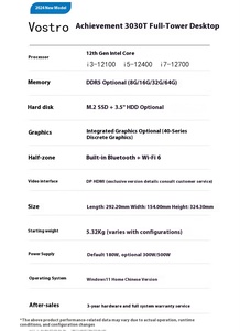 Thương hiệu mới I7-12700 16G 1t dells Vostro 3030 máy tính Máy tính để bàn PC cho sử dụng thương mại - Product Image 6
