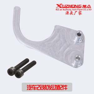 Placa Guía de Cadena de Distribución Xuzhong 133mm x 56mm para Reparación y Reemplazo de Motor K20 K24 - Product Image 5