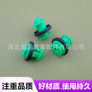 Byd <b>Car</b> Door Side Panel Skirt <b>Clips</b> Wheel Arch <b>Clips</b> 67773-0E020 117701-00-A 68145437AA PP Material For Repair - Product Image 5