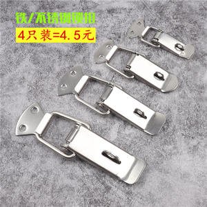 Ensemble de 4 loquets à ressort en acier inoxydable/fer pour meubles, sacs, serrures à bec de canard, boîtes en fer avec compartiments cachés - Product Image 4