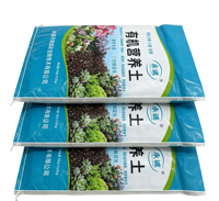 Sac d'engrais à libération lente en PP tissé laminé, recyclable et compostable, disponible en diverses couleurs, 5kg/50kg/100kg, 2