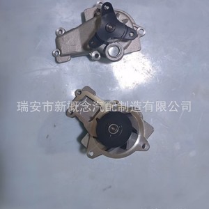 Bomba de agua de alta tecnología 4648952AE 7B0121011 para Volkswagen Audi Skoda, pieza de repuesto - Product Image 2