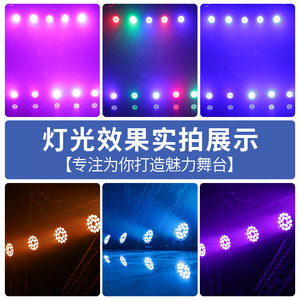 Lámpara Par LED Jiechuang de 18 LED, Impermeable, con Enfoque Ajustable, para Escenarios, Iluminación Exterior de Color - Product Image 3