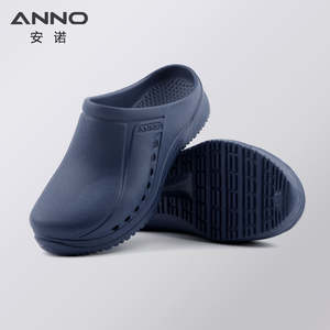 ANNO ANE2503 Chaussures médicales confortables et légères à semelle supérieure en EVA détachable, sabots de bloc opératoire à sept trous, toutes tailles - Product Image 1