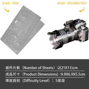 Rompecabezas 3D de Cámara DSLR - Kit de Modelo DIY de Acero Inoxidable, Réplica para Entusiastas de la Fotografía y Coleccionistas - Product Image 5