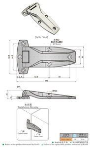 उच्च गुणवत्ता वाले चीनी ने फ्रीजर और रेफ्रिजरेटर SK2-760 के लिए आधुनिक डिजाइन स्टेनलेस स्टील टिका बनाए - Product Image 6