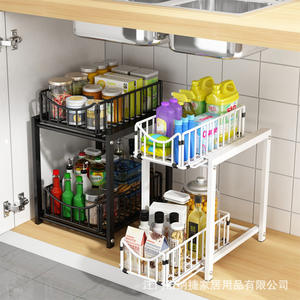 Organizador de Almacenamiento de Doble Capa Extraíble para Debajo del Fregadero de Cocina Najie, Multiusos, Profundidad de 8-11.9 Pulgadas - Product Image 1