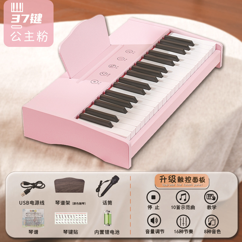 Écran tactile BD-377G Rose