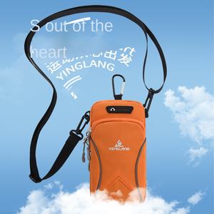 Sac de bras étanche personnalisé pour homme et femme, idéal pour le sport, la course à pied, le fitness et les activités de plein air - Product Image 3