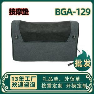 Neck Massager Pad With Kneading And <b>Heating</b> Function For Neck And Shoulder Relief <b>USB</b> Rechargeable Lithium Battery - Product Image 5