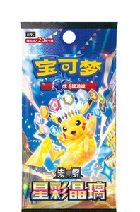 Pokemoned TCG Simplified Chinese 17.0 Stellar Crystal sort le 15 mai, le booster pack Terastal Pikachu est révélé - Product Image 4