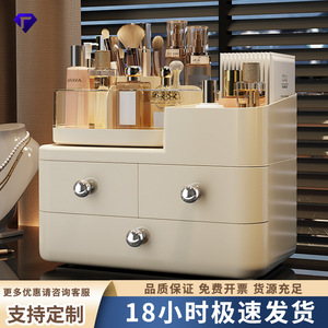 Cosmetic Storage Box <b>Drawer</b> Style Rotatable Desktop Organizer Creamy White Makeup Organizer <b>with</b> <b>Drawers</b> - Product Image 4