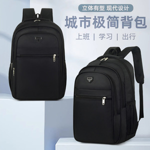 Black Solid Color Backpack 20-35L Waterproof Large Capacity Shoulder Strap For Leisure Travel Student School Bag - Product Image 5