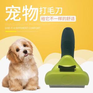 Pet Grooming Comb Medium Yellow For Dog Hair Removal Detangling Convenient Fur Care Tool - Product Image 1