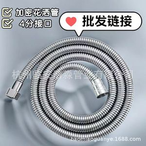 Manguera de ducha de acero inoxidable de 1/2 pulgada, tubo telescópico flexible para conexión de cabezal de ducha - Product Image 3