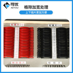 Boîte à lentilles d'optométrie Keyou, 266 anneaux en plastique, appareil manuel d'examen de l'acuité visuelle pour l'ajustement des lunettes - Product Image 4