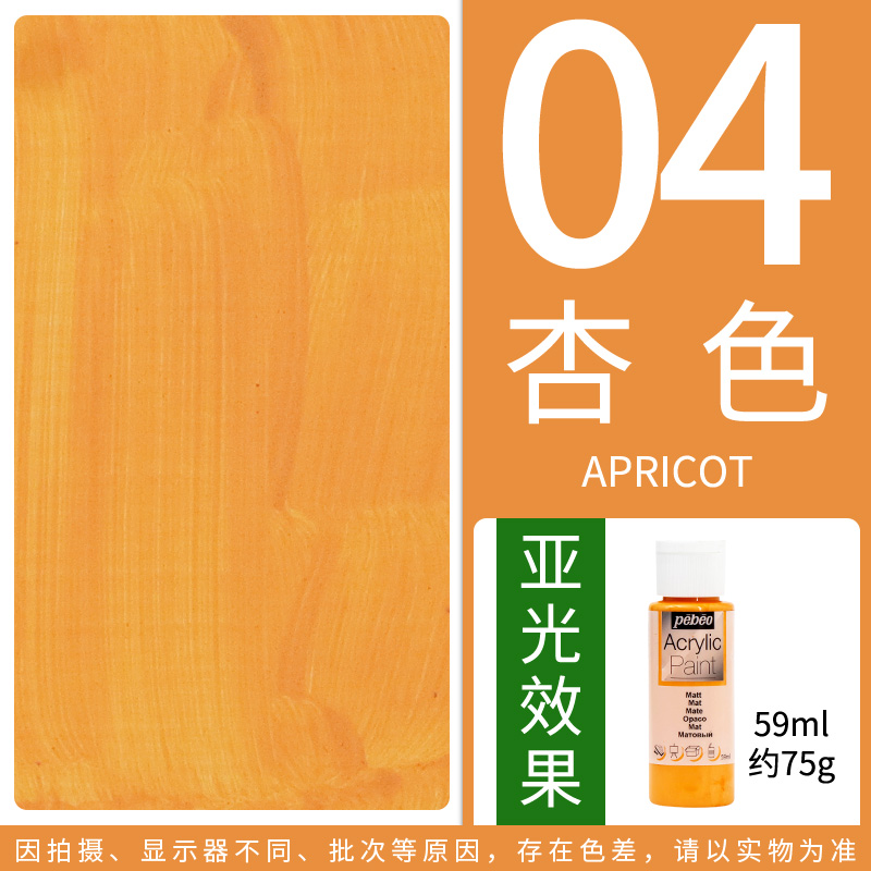 04 opaco melone