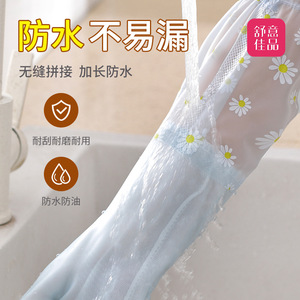 Pink Jelly Dishwashing <b>Gloves</b> 50Cm Thick Waterproof Rubber <b>Long</b> Sleeve Kitchen Cleaning <b>Gloves</b> For Winter Use - Product Image 3