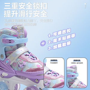 Patins à roulettes ajustables pour filles Heart Princess, semelle TPR respirante, mousse à mémoire de forme, lavande, violet, rose, roues en rangée simple - Product Image 4
