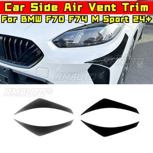 Kit carrosserie pour pare-chocs avant, diffuseur, spoiler, protection d'angle pour BMW Série 1 F70, Série 2 F74 M Sport 2024+ - Product Image 2