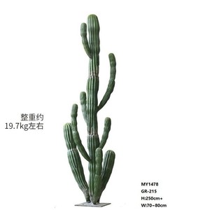 Colonne de cactus artificielle Dream Castle 250 cm+, plante du désert en plastique pour décoration intérieure et extérieure - Product Image 1