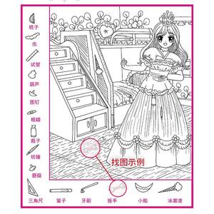 Set Completo di 12 Libri per il Gioco del Nascondino, Copertina Multicolore, Gioco di Allenamento Mentale che Migliora la Capacità di Calcolo <span class=keywords><strong>e</strong></span> il Pensiero - Product Image 3