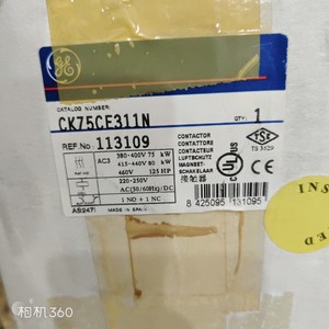 CK75CE300 CK75CE311N - Product Image 2