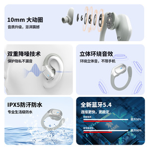 Auriculares inalámbricos BsiNFn con doble reducción de ruido, control táctil IPX4 a prueba de sudor para deportes, fitness, batería de larga duración - Product Image 4