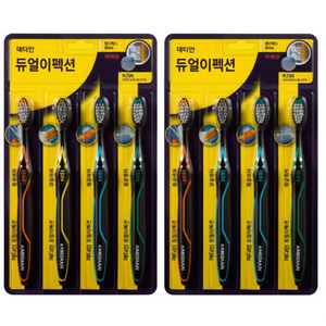 Sconto medicale doppio effetto spazzolino Per capelli fini Set 4 pezzi-2 pezzi Per confezione - Product Image 1