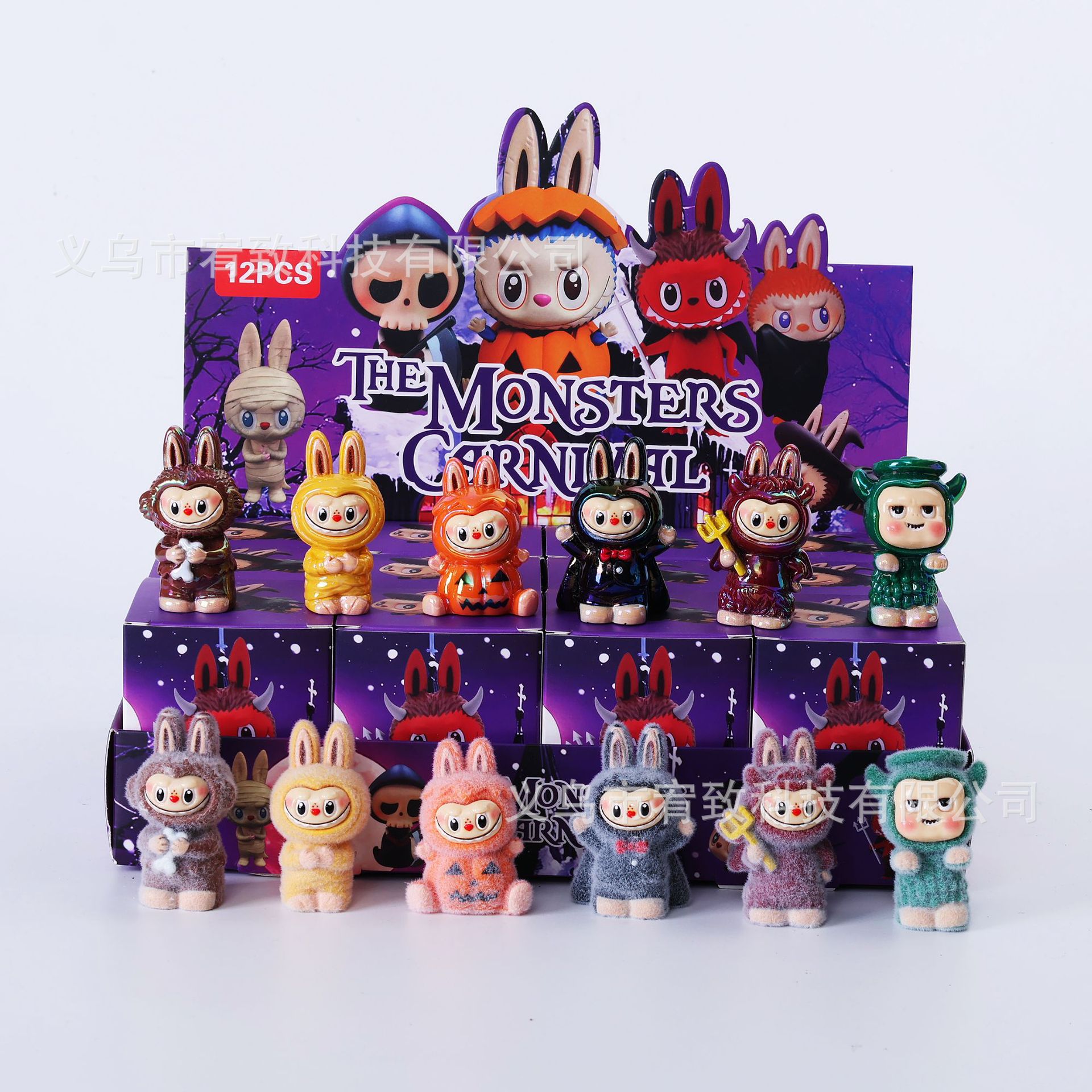 Flocage de placage en tissu d'Halloween-12 pièces dans une boîte